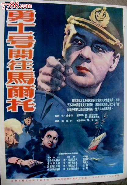 斯图加特传媒学院艺术文凭证书